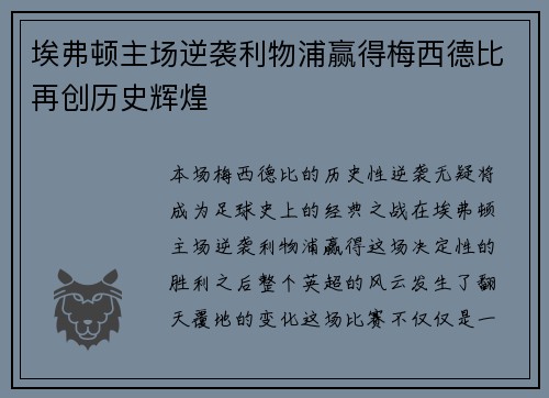 /uploads/images/20260716/ai-fu-dun-zhu-chang-ni-xi-li-wu-pu-ying-de-mei-xi-de-bi-zai-chuang-li-shi-hui-huang.webp